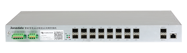 16口全国产自主可控智能变电站过程层以太网交换机